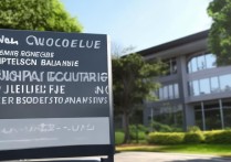 西山职业学院怎么样？招生简章|学费|就业前景全解析