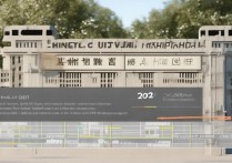 石门县澧斓中学分数线是多少？2026年录取分数线预测