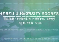 河北历年大学录取分数是多少，河北高考多少分能上？