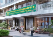 山东整骨职业学院怎么样？山东整骨职业学院录取分数线是多少？