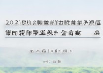 贵州艺术类本科文化分数线是多少？2026 年贵州艺术类本科文化分录取线
