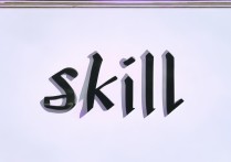 word技巧