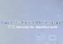 南通大学录取结果怎么查？2026南通大学录取查询入口