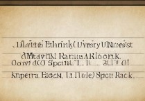 北方民族大学录取位次是多少，最低投档排位多少？