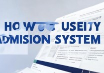 录取大学网查询系统怎么用，高考录取结果在哪里查？