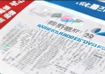 中国大学录取难度排名如何，2026年985大学录取难度排名