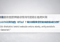 如何查询烟台大学录取结果？2024录取官网入口一览