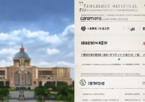 太原口腔医学专科学校排名如何？太原市还有哪些知名大学？