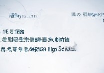 永州市二中录取分数线是多少？2026 年永州二中中考录取线