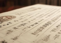 河南省大学录取通知，录取结果如何查询？何时发放？