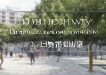 广州警察大学录取分数线是多少？2026报考条件有哪些