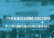 吉林延边大学录取分数线是多少？2024年最新录取分查询及招生详情