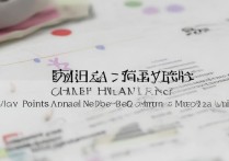 齐鲁医药大学录取线是多少，多少分能考上齐鲁医药大学