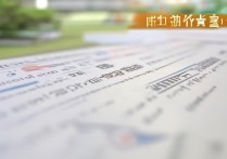 夏邑县高级中学2017录取分数线是多少？|夏邑县高中录取，招生政策与入学要求全解析