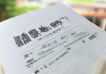 兰州大学2017拟录取名单何时公布？查询方法与正式录取时间解析