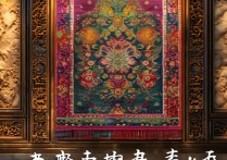 锦上添花成语