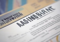 喀什大学专业录取分数线是多少？喀什大学专业录取规则详解