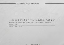 衡水学院 2016 年分数线是多少？衡水学院 2016 年录取分数线