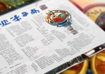 秦皇岛职业学院文科专业有哪些，秦皇岛职业学院文科王牌专业推荐