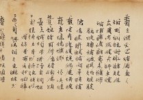 2017年录取书法的大学有哪些，招收书法专业的院校名单