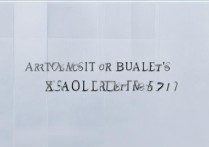 2017年艺术类本科文化课分数线是多少？哪些院校分数线较高？