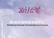 浙江工商大学上海录取分数线是多少，浙江工商大学在上海最低要多少分