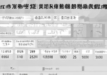 北华大学高考录取分数线是多少？北华大学录取分数线查询