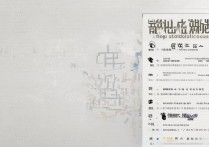 湖北校友会推荐哪些专科学校？2024湖北省大专院校最新排名发布