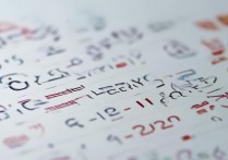 烟台各大学录取分数线是多少，2026年高考多少分能上