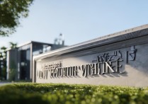 南京农业大学网上办事大厅