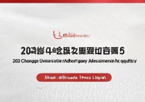 长安大学录取官网在哪？2026长安大学本科录取结果查询入口