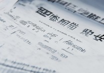 诏安县一中分数线是多少？2026 年诏安一中录取分数线