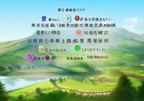 江西最好的专科学校是哪几个，瑶湖几大专科学校排名怎么样