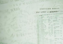 五邑大学录取专业排名背后，哪些因素影响专业选择与录取？