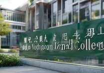 武汉高级职业学院，武汉哪些高职院校好？武汉高级职业学院值得选择！