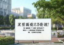 长安大学专业是自动录取吗？服从调剂会被退档吗？