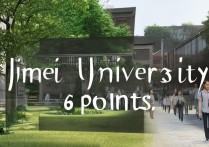 集美大学几分可以录取6，集美大学高考录取分数线是多少？2024最低分要求预测及往年对比分析