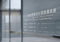 绵阳师范大学录取位次为何波动？揭秘影响位次变化的因素！