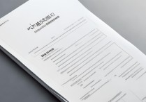 广州大学录取通知模版哪里下载？高考录取热门模板获取指南