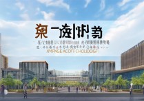 西充科技职业学院是真的吗？西充科技职业学院怎么样？