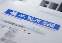 鄂州市鄂东高中录取分数线是多少？多少分能上