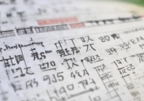 长安大学山西录取位次是多少？长安大学在山西历年录取位次查询