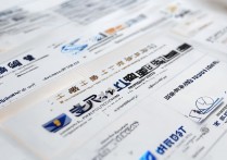 山东财务专业专科排名揭晓，哪些学校值得推荐？