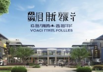 青海铁路职业学院怎么样，就业前景好不好？