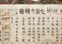 太原书法专科学校排名榜有哪些？山西大专学校排名榜最新名单