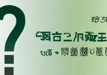鲁东大学2016年分数线是多少？多少分能考上鲁东大学？