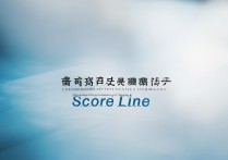 广东工程职业技术学院分数线