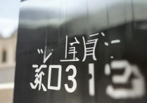 北京铁路大学录取分数线是多少，最低多少分能考上？