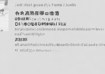 西南大学录取级差是多少？2026年西南大学专业级差规则解析