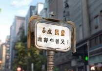 化验职业学院在哪？化验职业学院具体地址在哪里